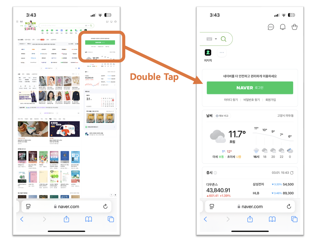 '163 특허의 작동 방식